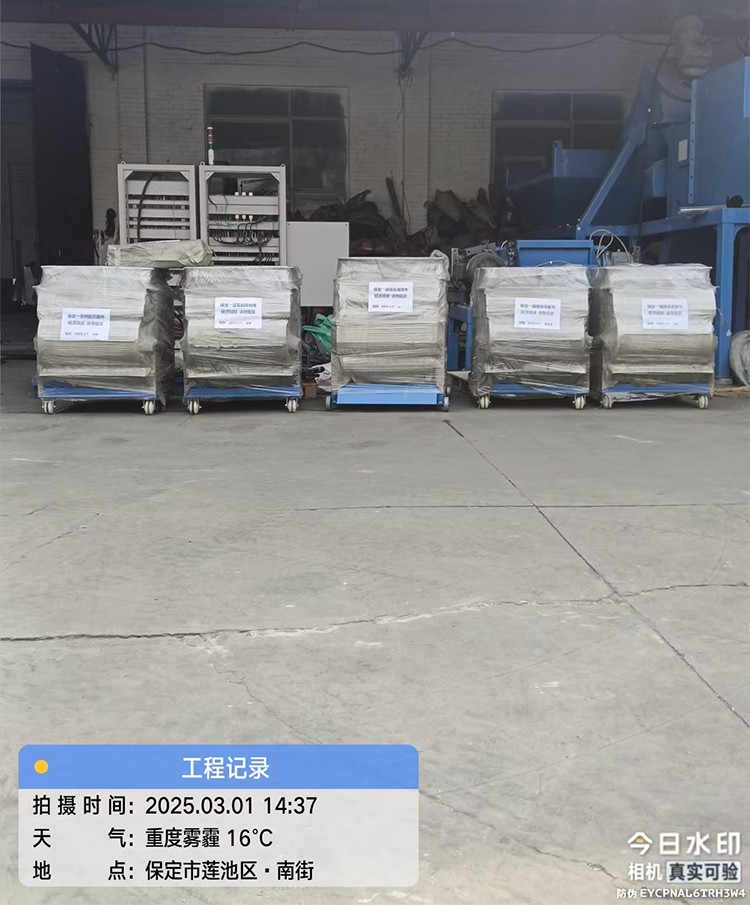 磁選機(jī) 吸鐵機(jī)